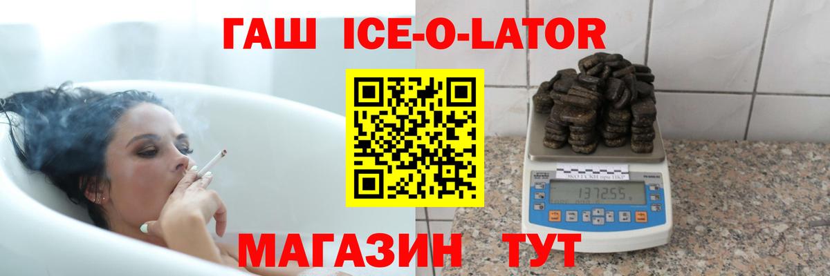где купить наркотик  Гашиш хэш  Десногорск  Гашиш  Вход с VPN  ГАШИШ VHQ 