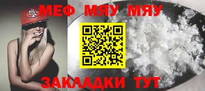 МДПВ Мариинск