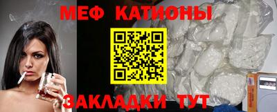 ALPHA-PVP Малгобек