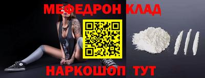 стаф Малоярославец