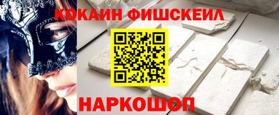 ALPHA-PVP Малгобек