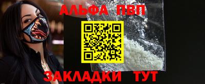 стаф Малоярославец