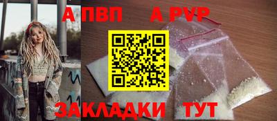 стаф Малоярославец
