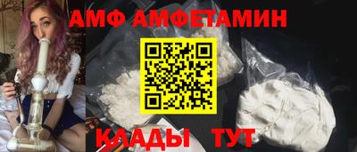 ALPHA-PVP Малгобек