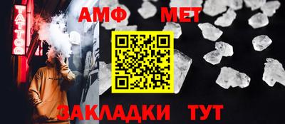 ALPHA-PVP Малгобек