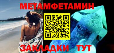 ALPHA-PVP Малгобек