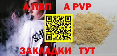 МДПВ Мариинск