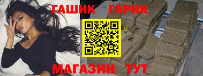 ALPHA-PVP Малгобек