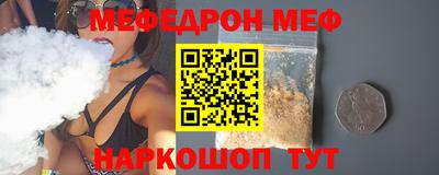 ALPHA-PVP Малгобек