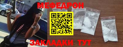 стаф Малоярославец