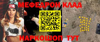 МДПВ Мариинск