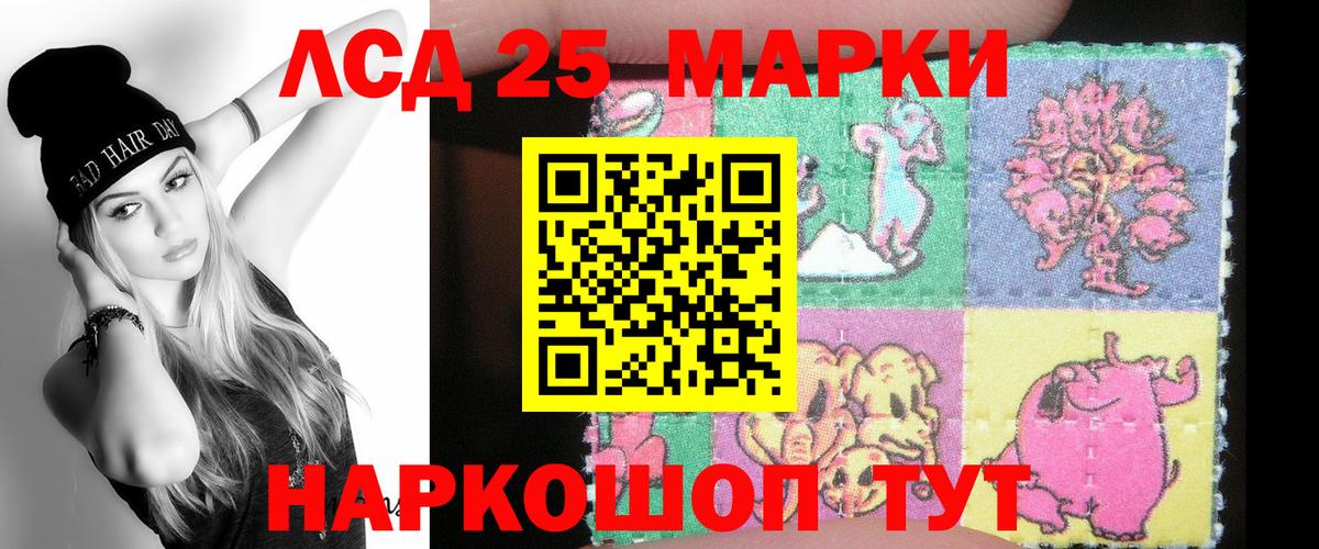 Лсд 25 экстази ecstasy Десногорск