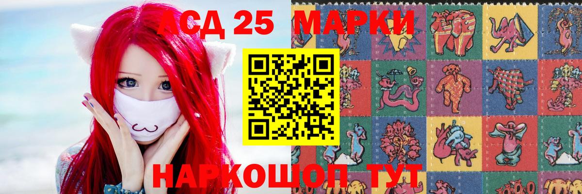 Десногорск  LSD-25 экстази кислота  Вход с VPN  Лсд 25 экстази ecstasy 