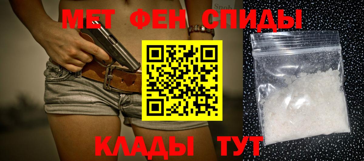 Первитин пудра  Вход с VPN  Десногорск  Первитин пудра 