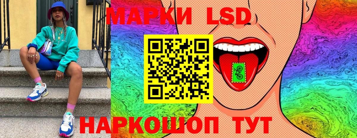 Марки 25I-NBOMe 1,5мг  что такое наркотик  Десногорск  Вход с VPN 