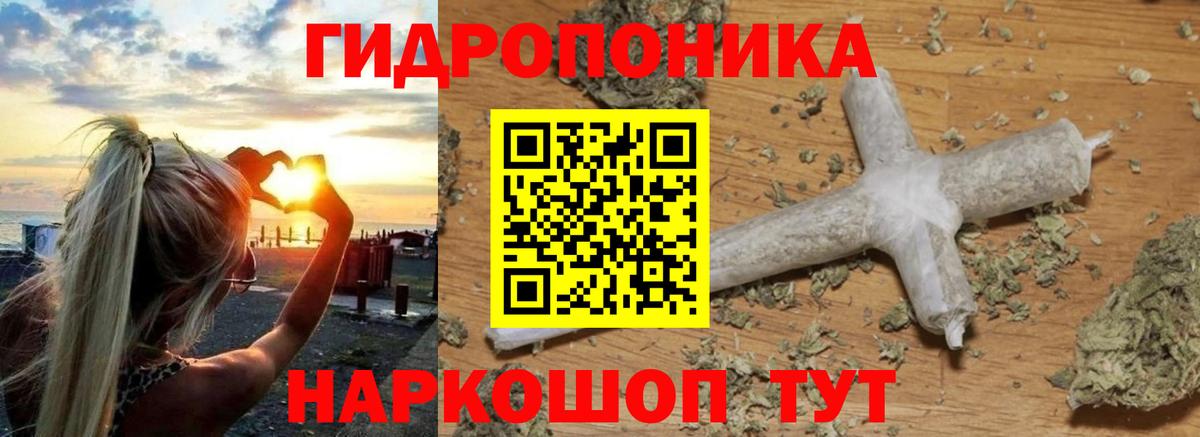 Десногорск  Канабис Ganja  Канабис индика  Шишки марихуана марихуана  Вход с VPN  Канабис Ganja 